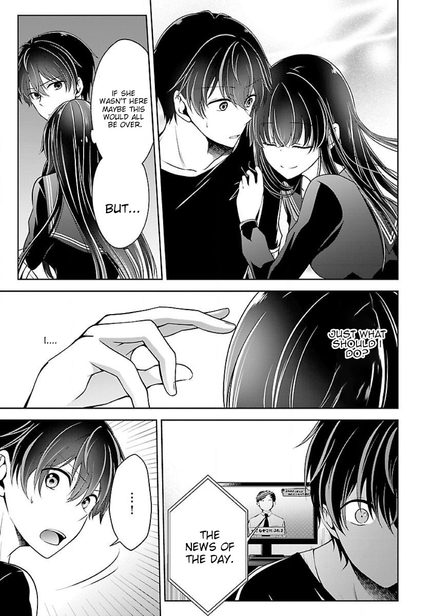 Namae no nai Kaibutsu Chapter 12 page 16 - Chapter 12