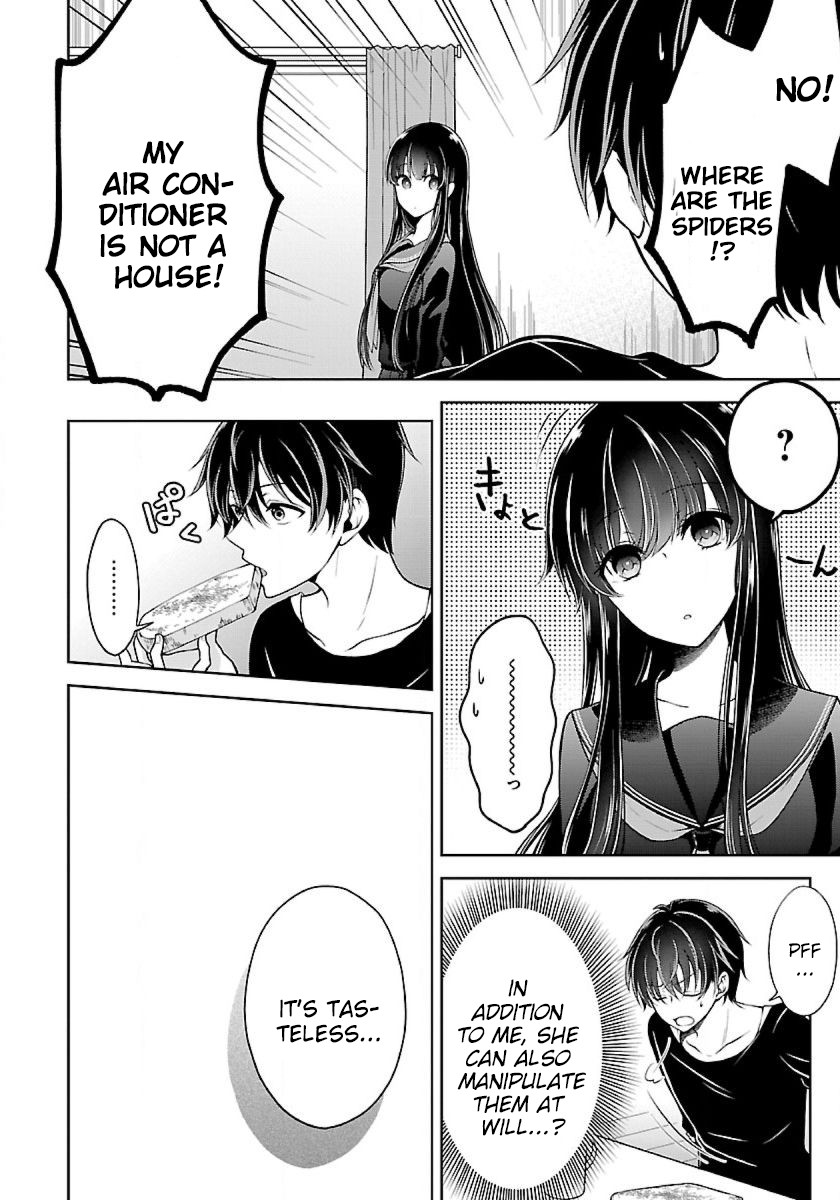 Namae no nai Kaibutsu Chapter 12 page 3 - Chapter 12