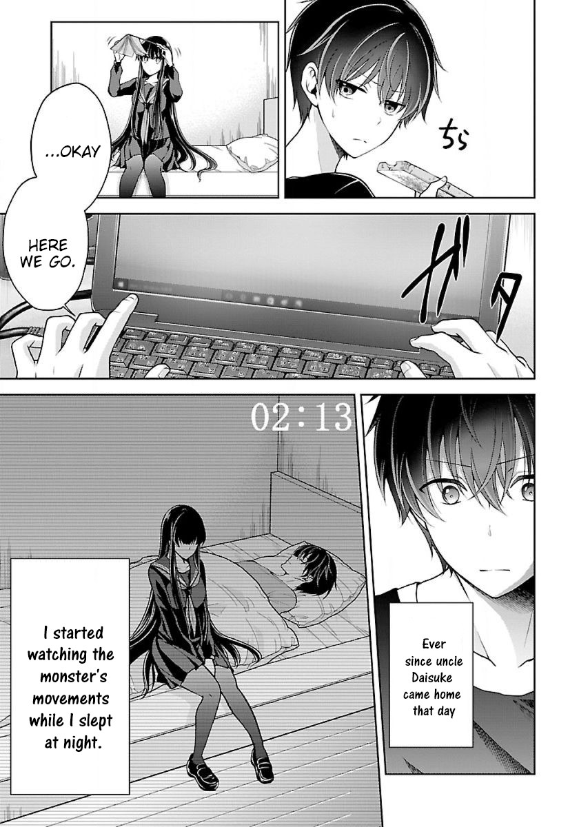 Namae no nai Kaibutsu Chapter 12 page 4 - Chapter 12