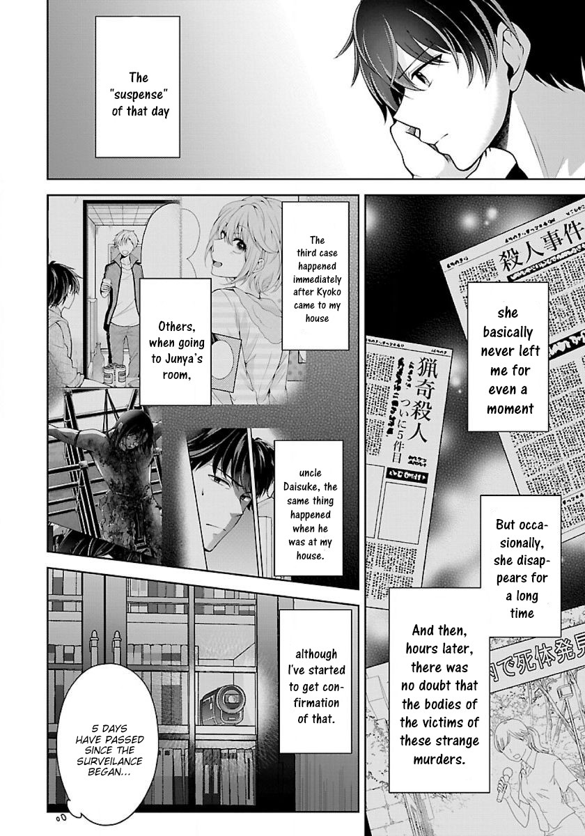 Namae no nai Kaibutsu Chapter 12 page 5 - Chapter 12
