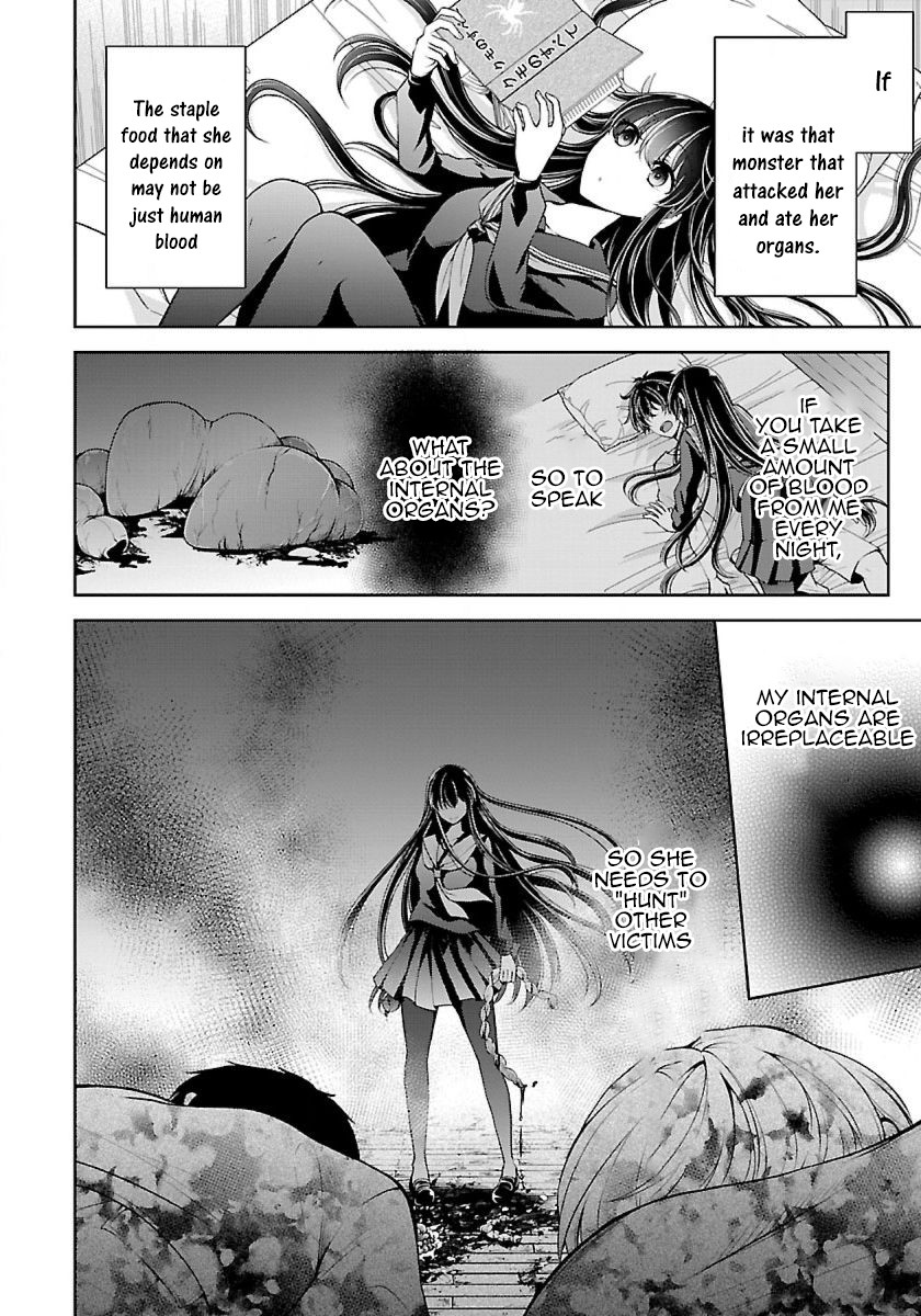 Namae no nai Kaibutsu Chapter 12 page 7 - Chapter 12
