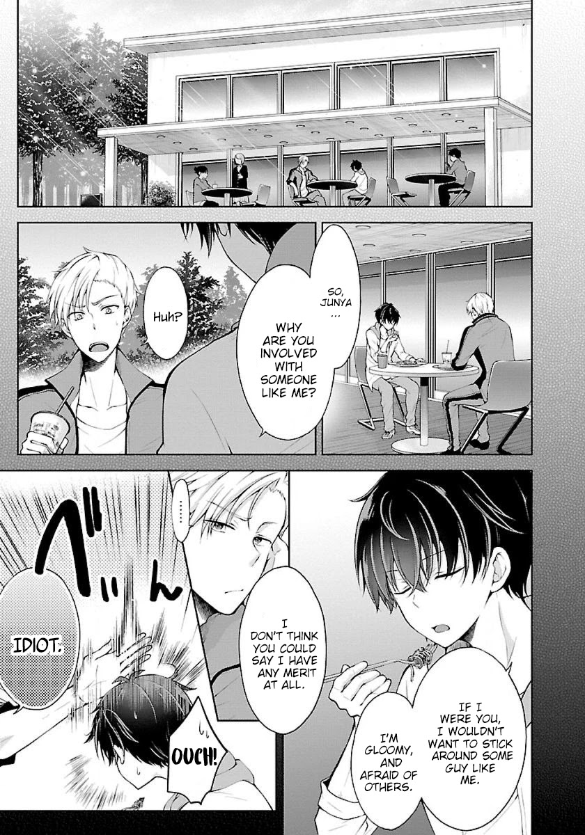 Namae no nai Kaibutsu Chapter 13 page 1 - Chapter 13