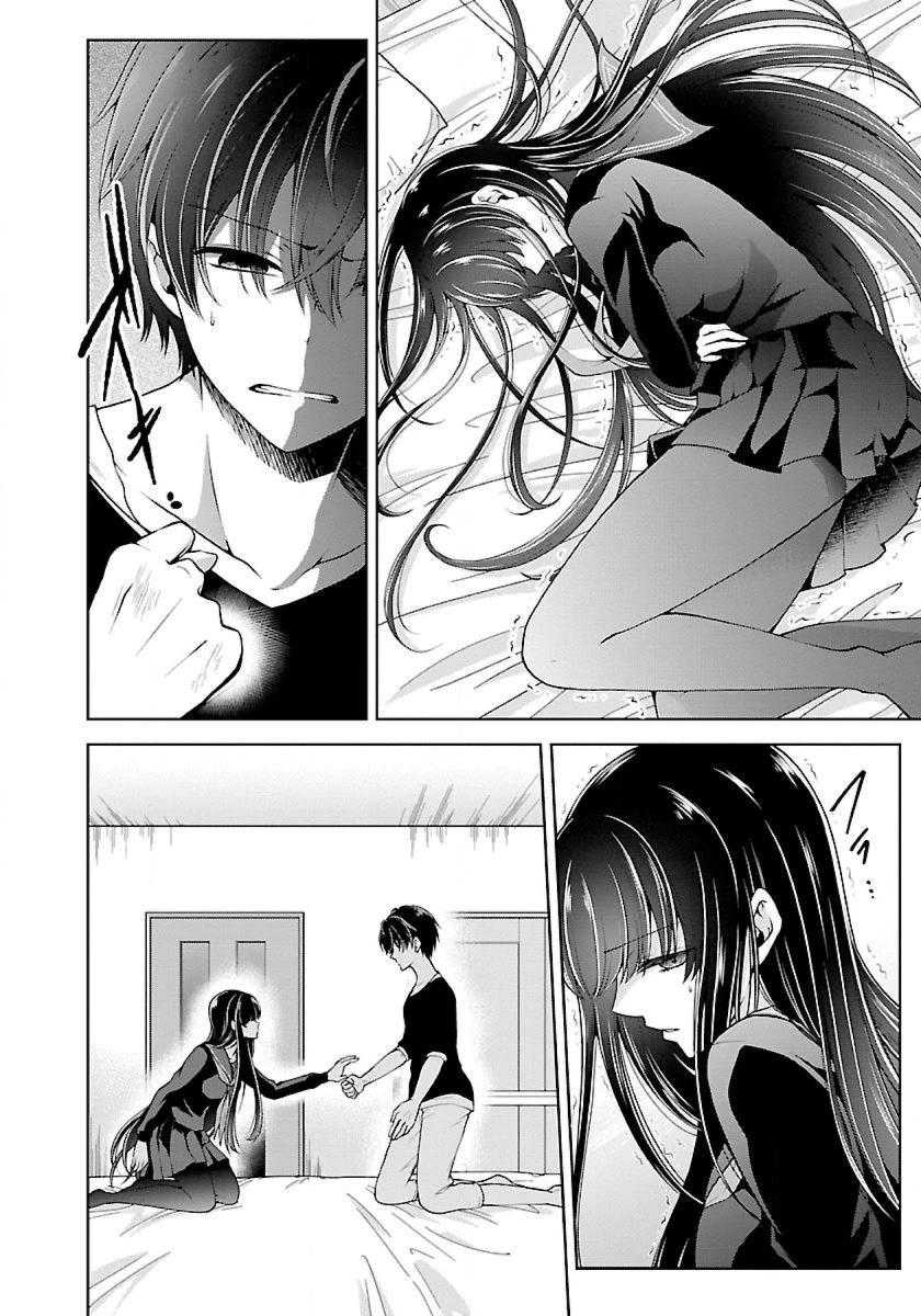 Namae no nai Kaibutsu Chapter 13 page 12 - Chapter 13