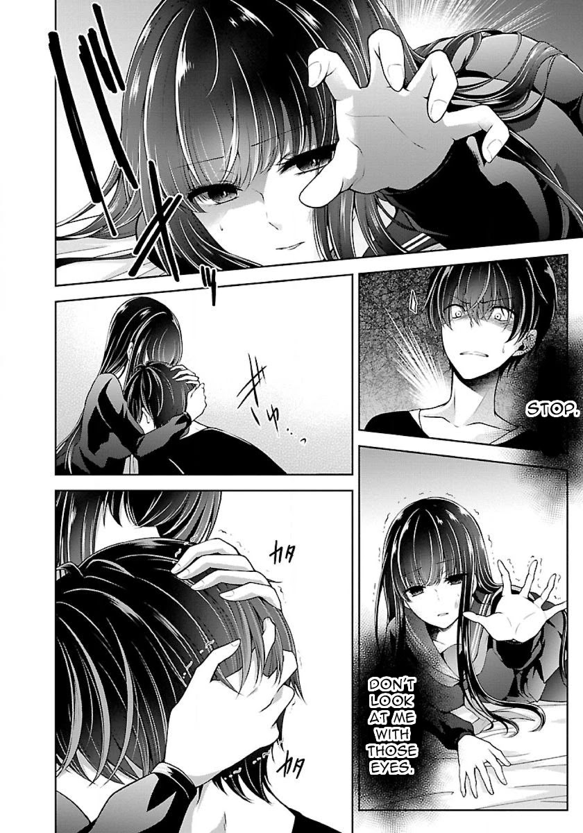 Namae no nai Kaibutsu Chapter 13 page 14 - Chapter 13