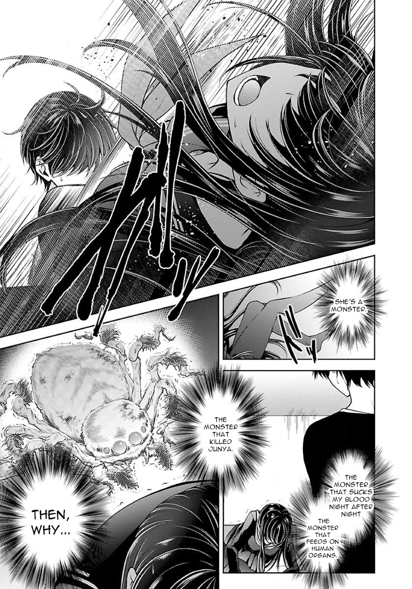 Namae no nai Kaibutsu Chapter 13 page 15 - Chapter 13