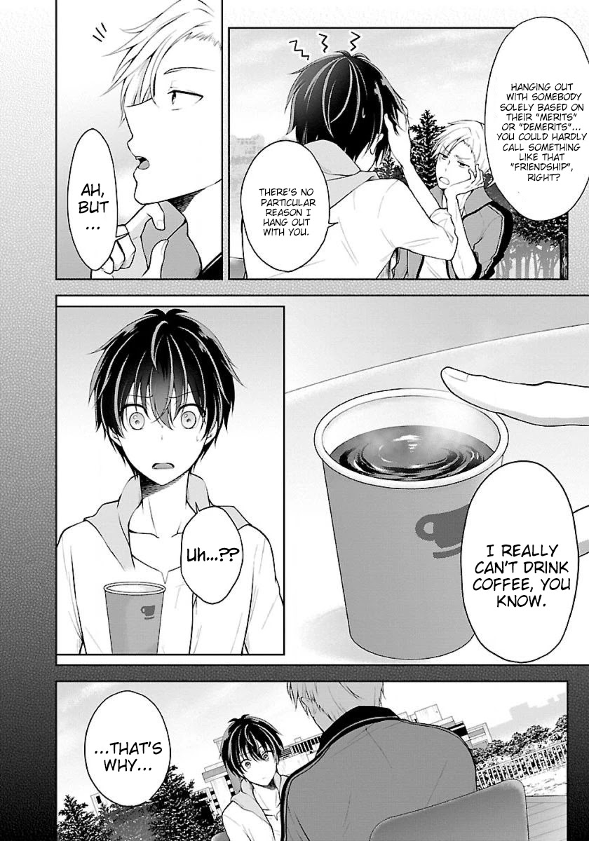 Namae no nai Kaibutsu Chapter 13 page 2 - Chapter 13