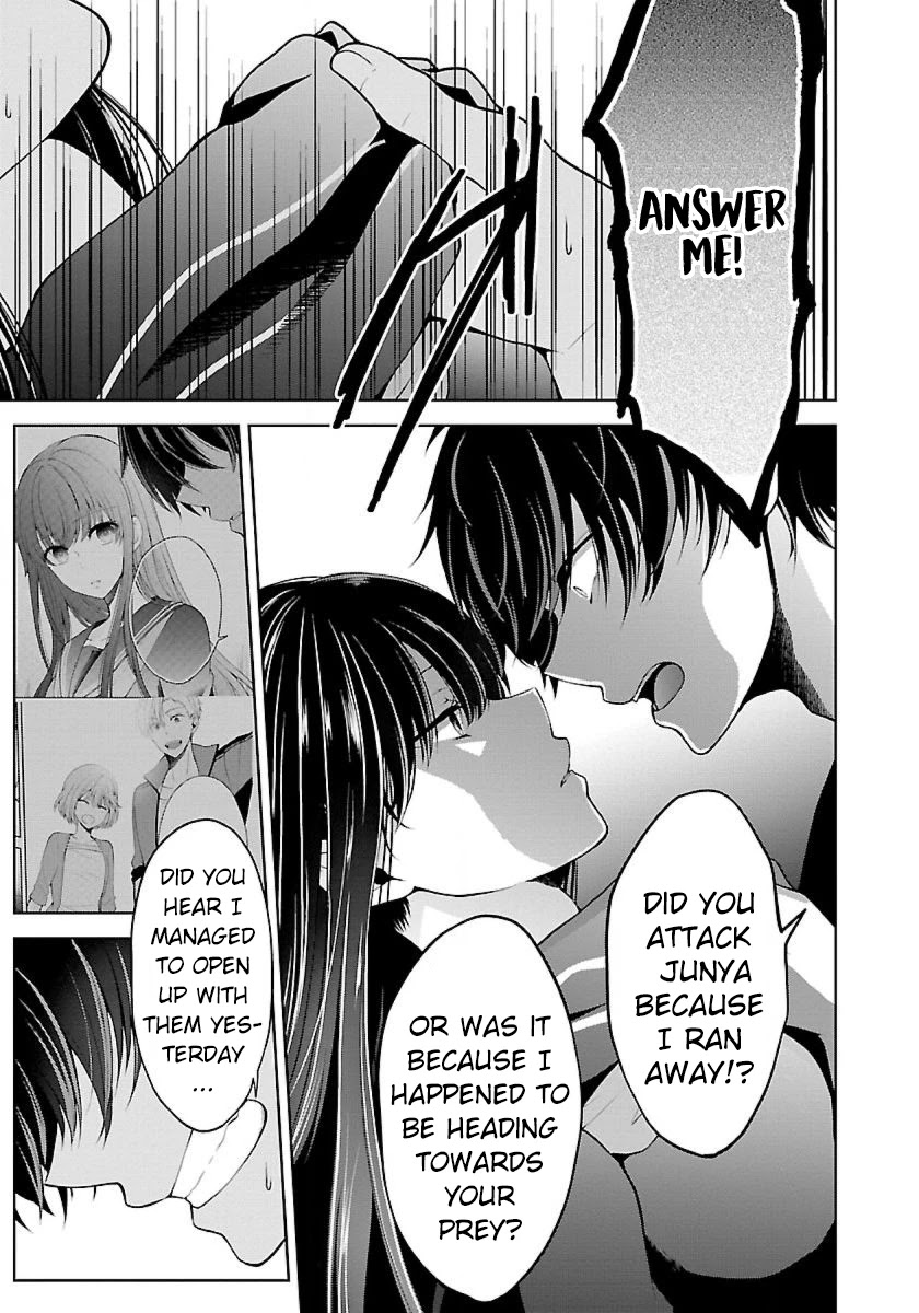 Namae no nai Kaibutsu Chapter 13 page 5 - Chapter 13
