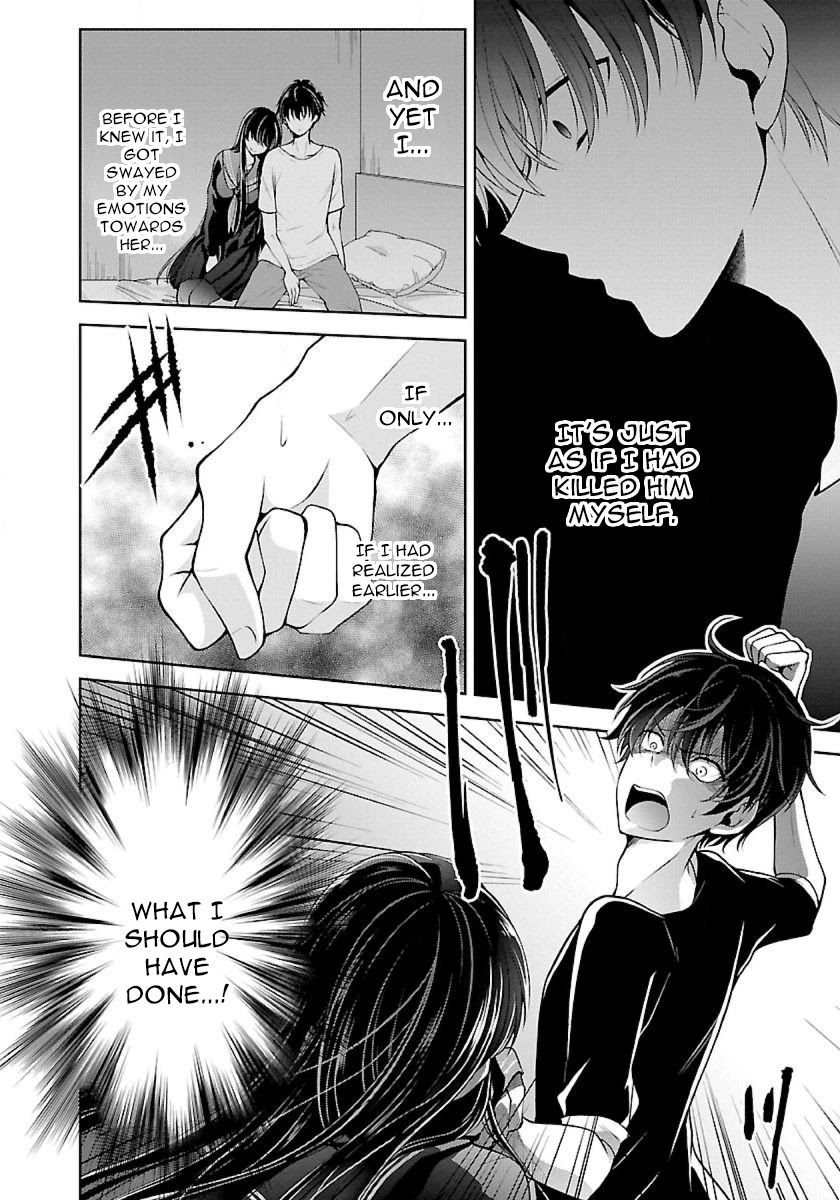 Namae no nai Kaibutsu Chapter 13 page 8 - Chapter 13