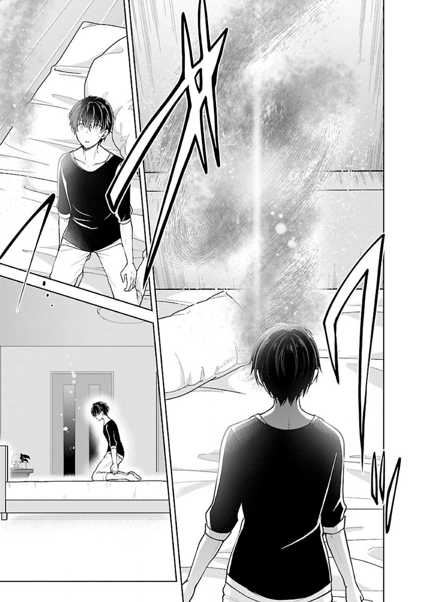 Namae no nai Kaibutsu Chapter 14 page 10 - Chapter 14