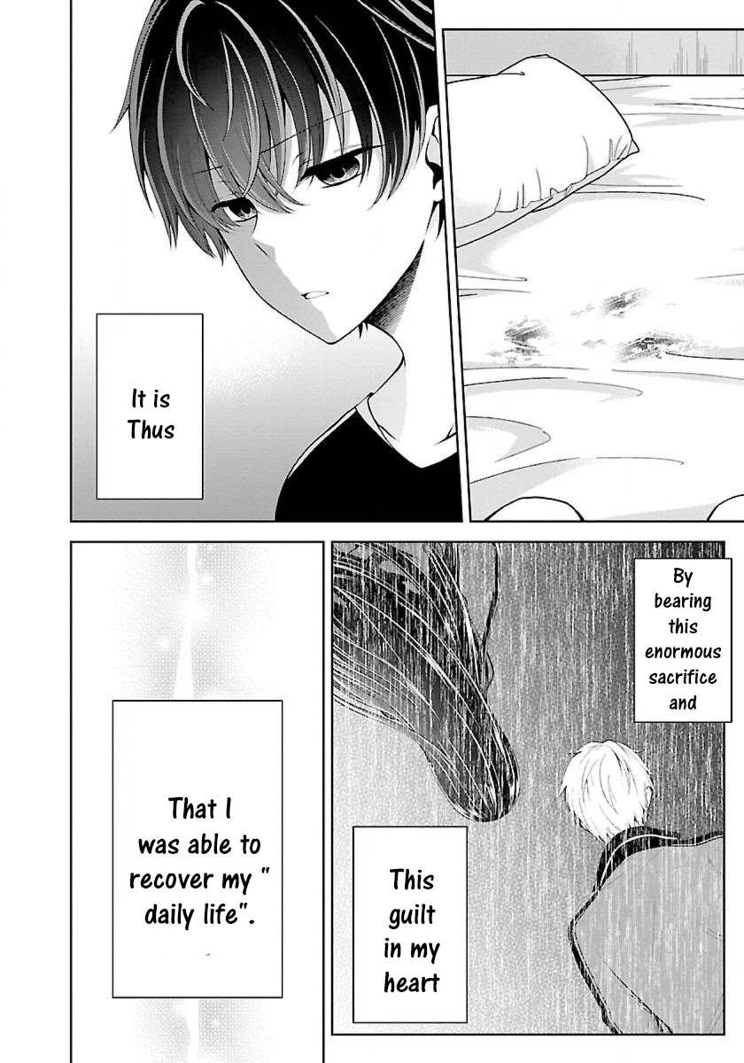 Namae no nai Kaibutsu Chapter 14 page 11 - Chapter 14