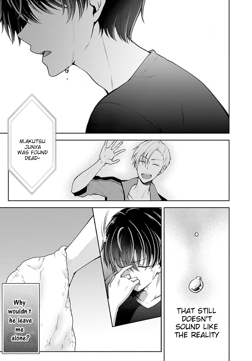 Namae no nai Kaibutsu Chapter 14 page 14 - Chapter 14