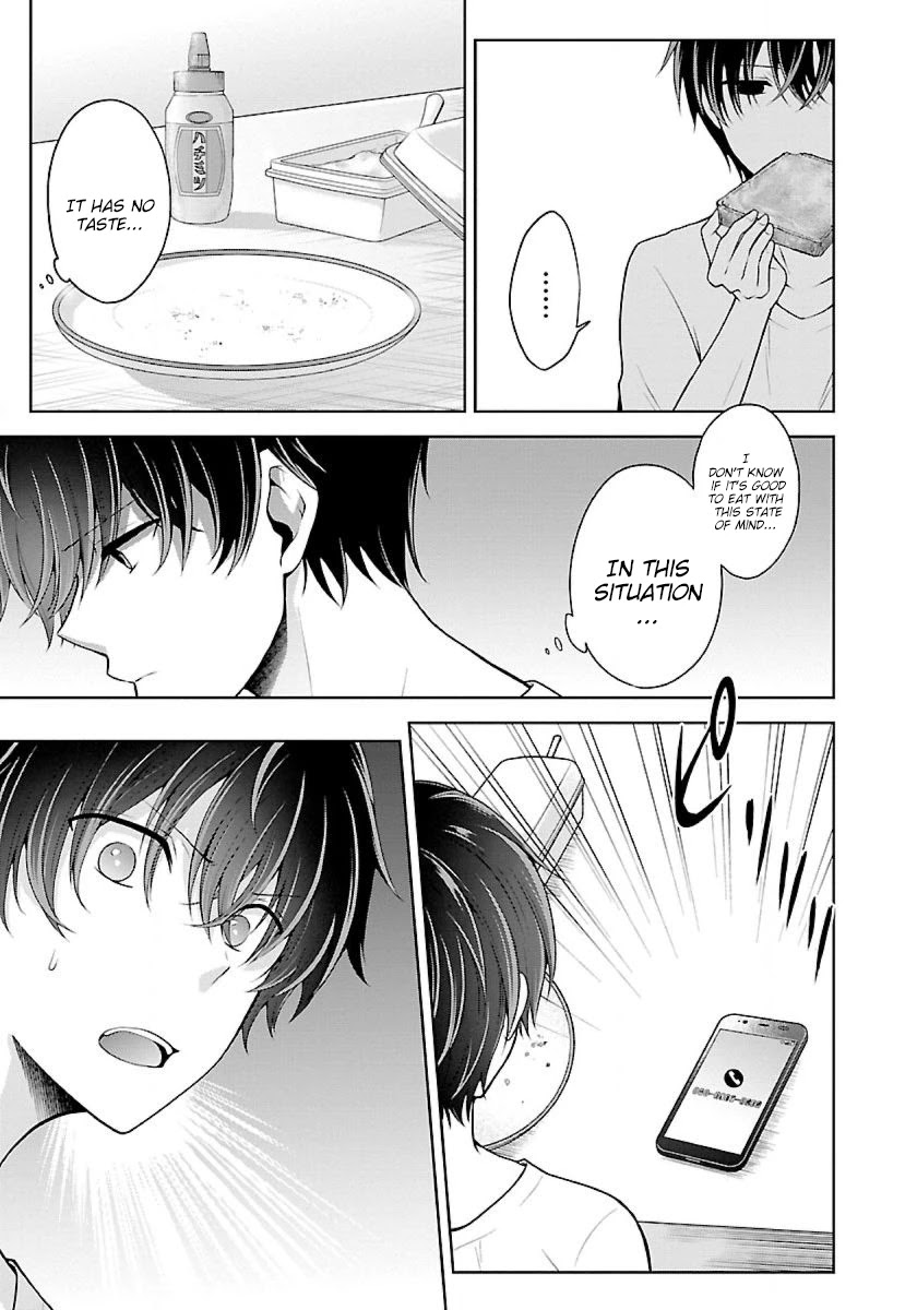 Namae no nai Kaibutsu Chapter 14 page 16 - Chapter 14