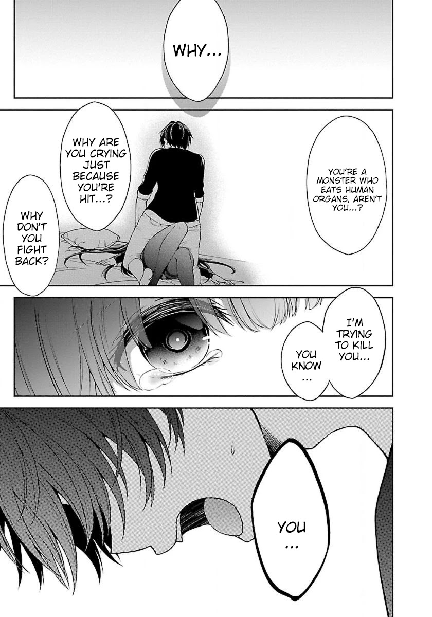 Namae no nai Kaibutsu Chapter 14 page 4 - Chapter 14