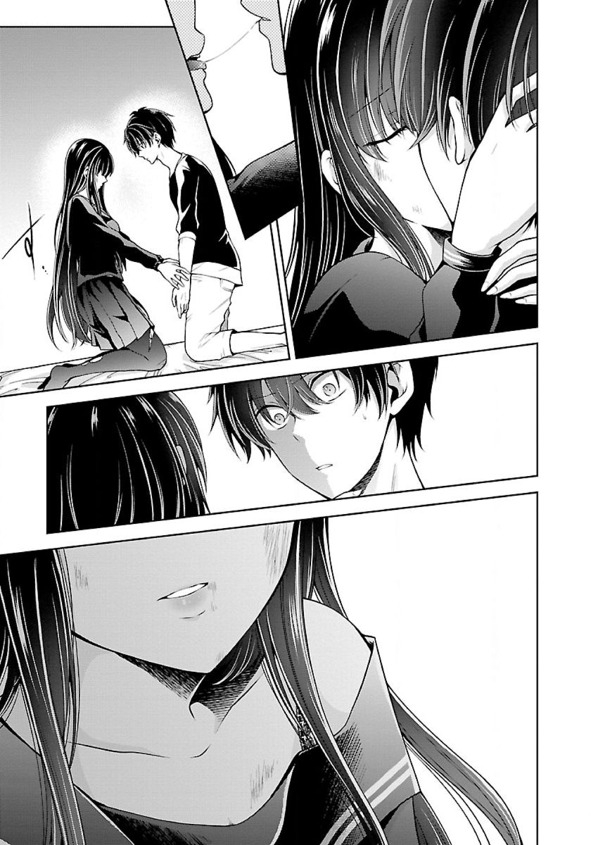 Namae no nai Kaibutsu Chapter 14 page 8 - Chapter 14