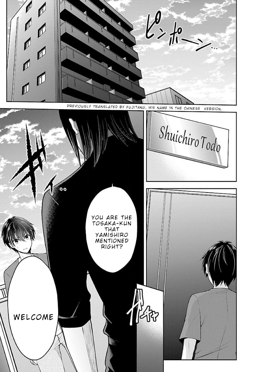 Namae no nai Kaibutsu Chapter 15 page 1 - Chapter 15