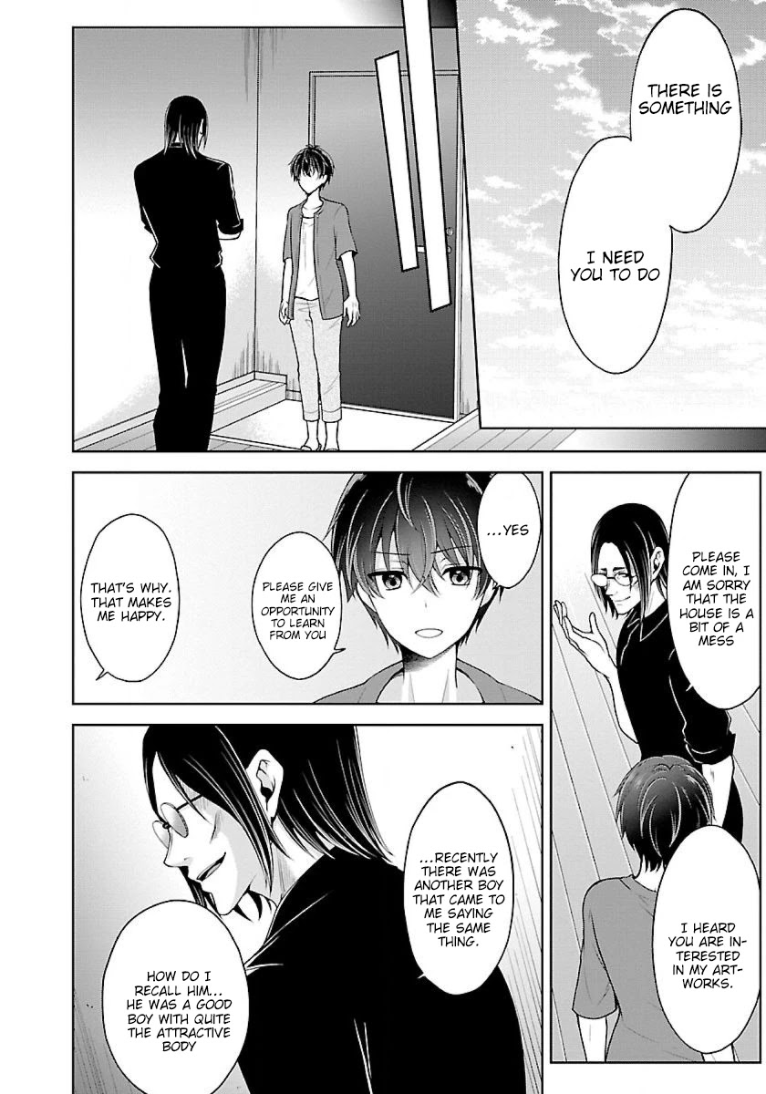 Namae no nai Kaibutsu Chapter 15 page 14 - Chapter 15