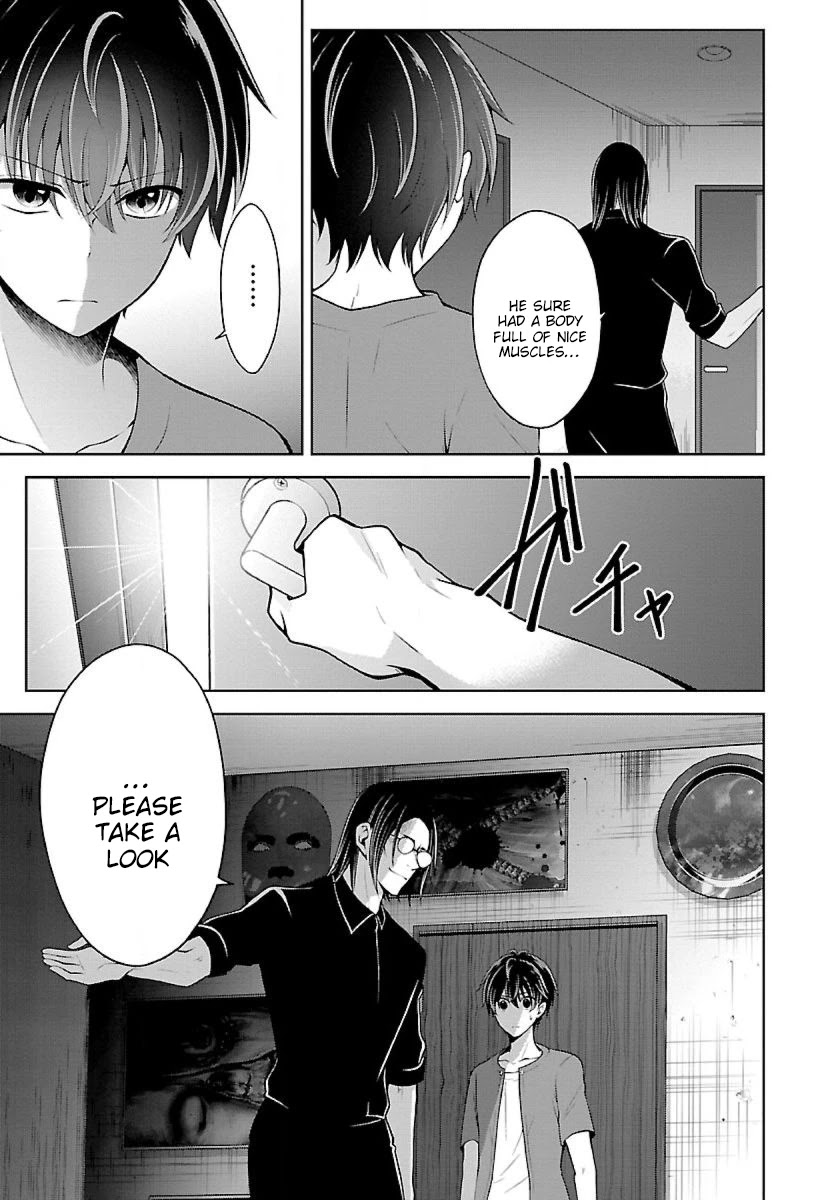 Namae no nai Kaibutsu Chapter 15 page 15 - Chapter 15