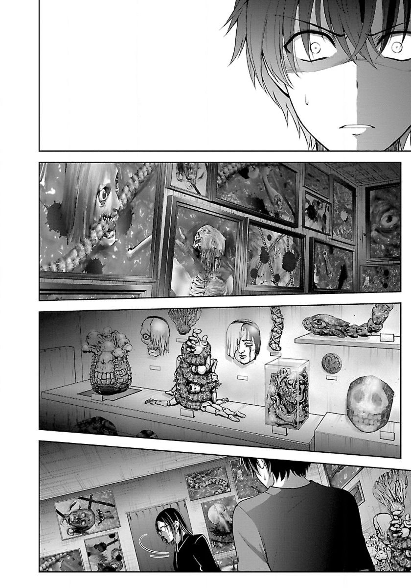 Namae no nai Kaibutsu Chapter 15 page 16 - Chapter 15