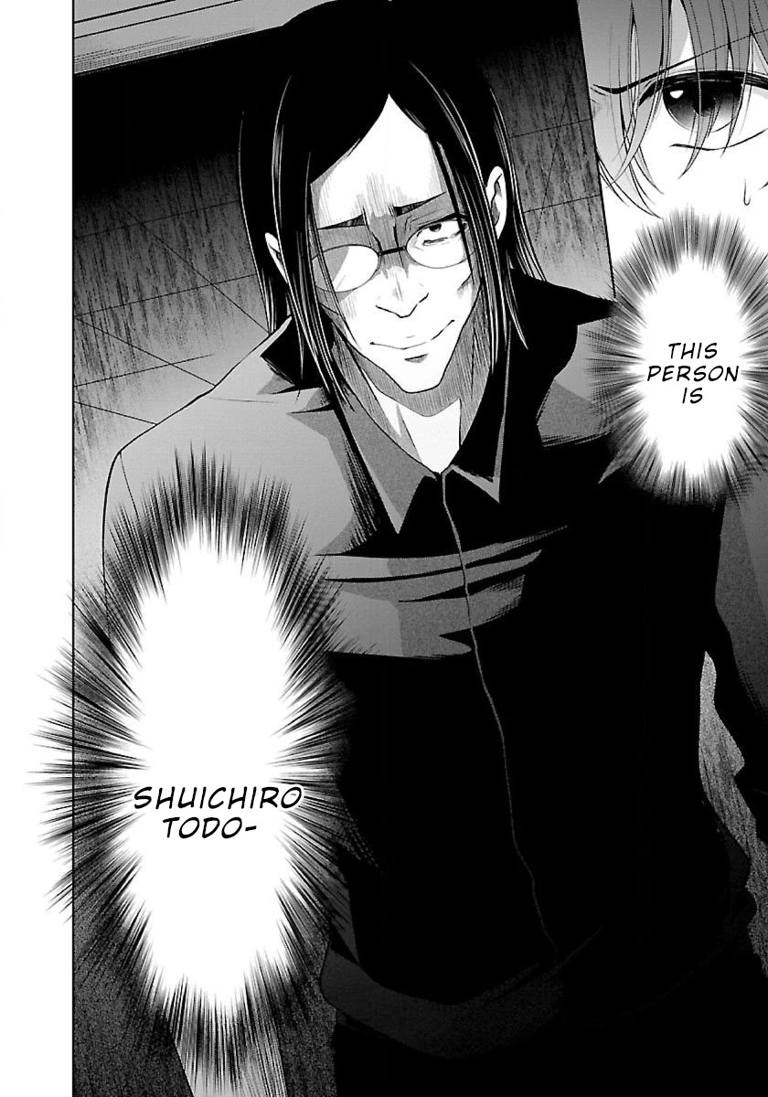 Namae no nai Kaibutsu Chapter 15 page 2 - Chapter 15