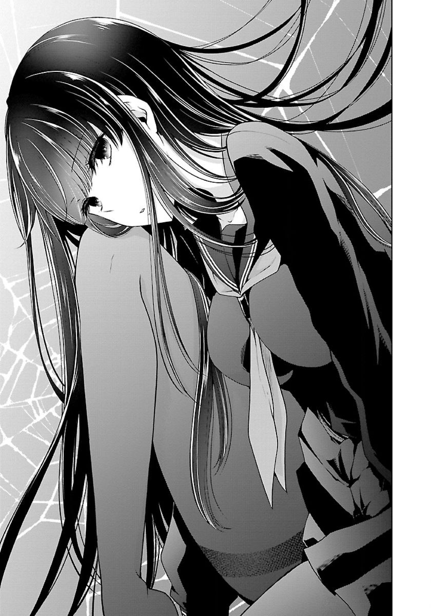 Namae no nai Kaibutsu Chapter 15 page 3 - Chapter 15