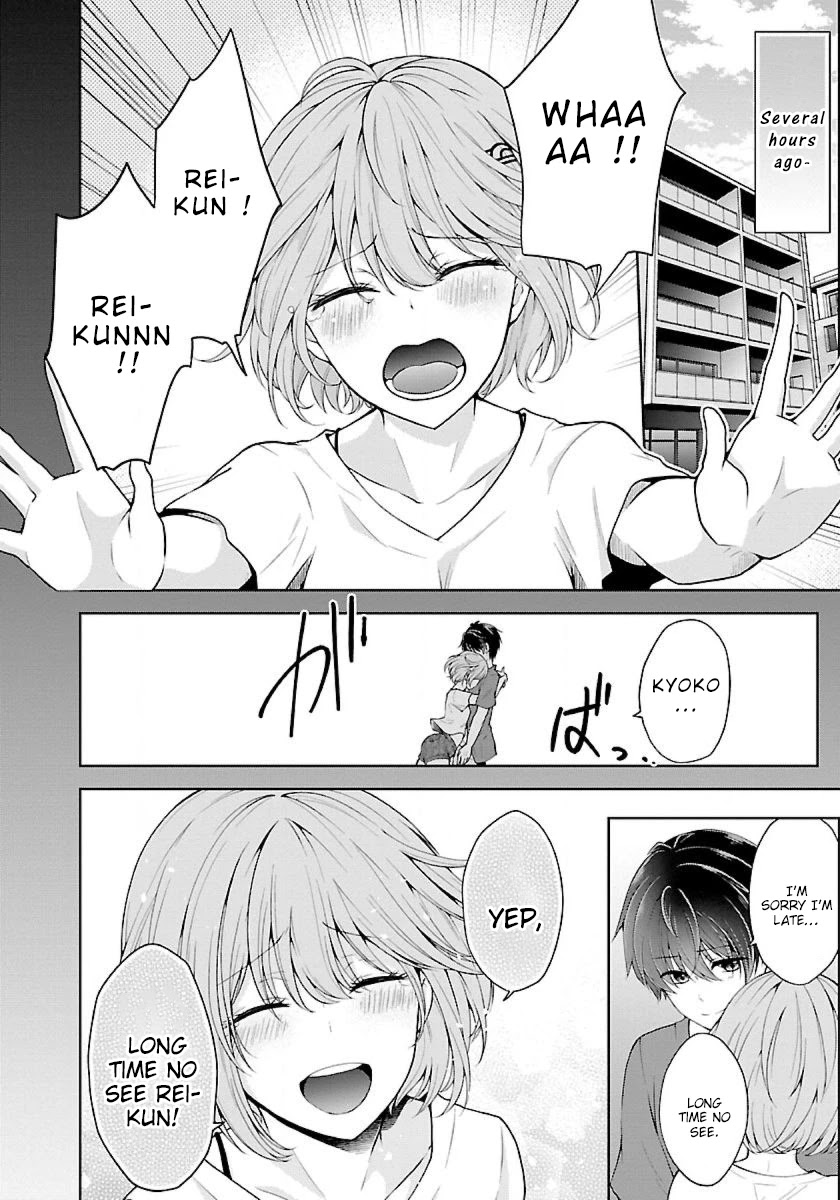 Namae no nai Kaibutsu Chapter 15 page 4 - Chapter 15