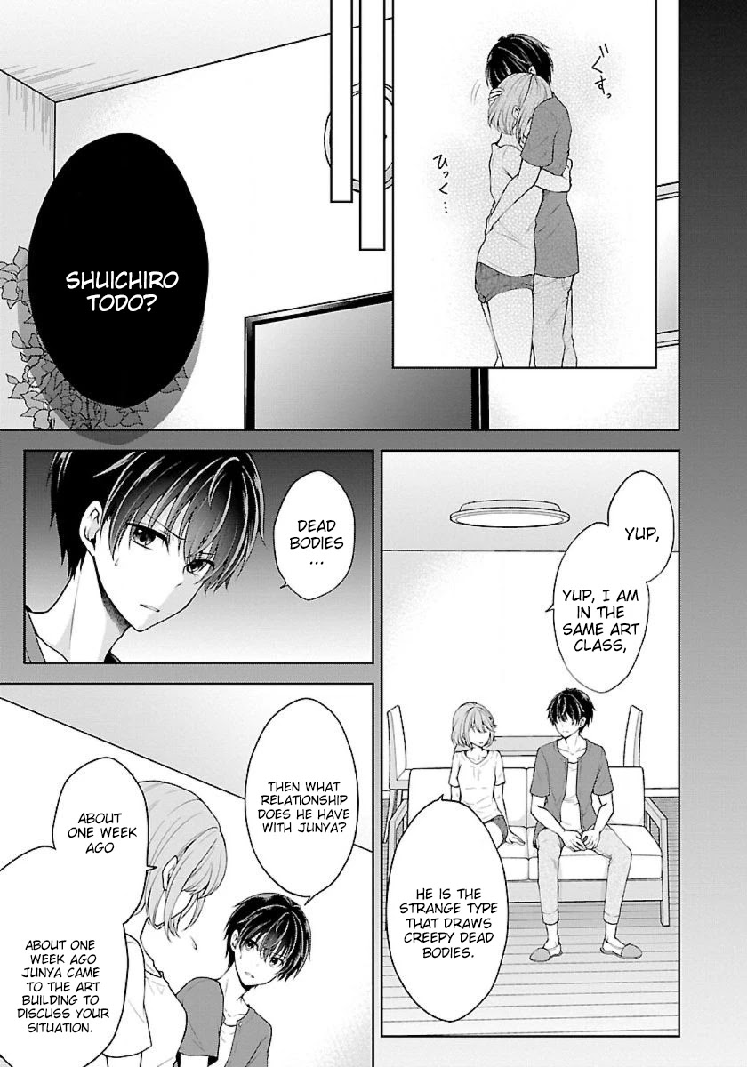 Namae no nai Kaibutsu Chapter 15 page 5 - Chapter 15