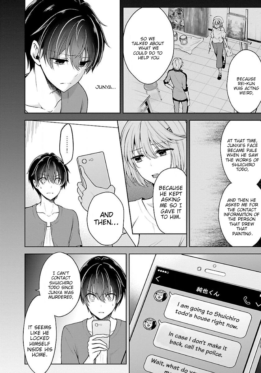 Namae no nai Kaibutsu Chapter 15 page 6 - Chapter 15