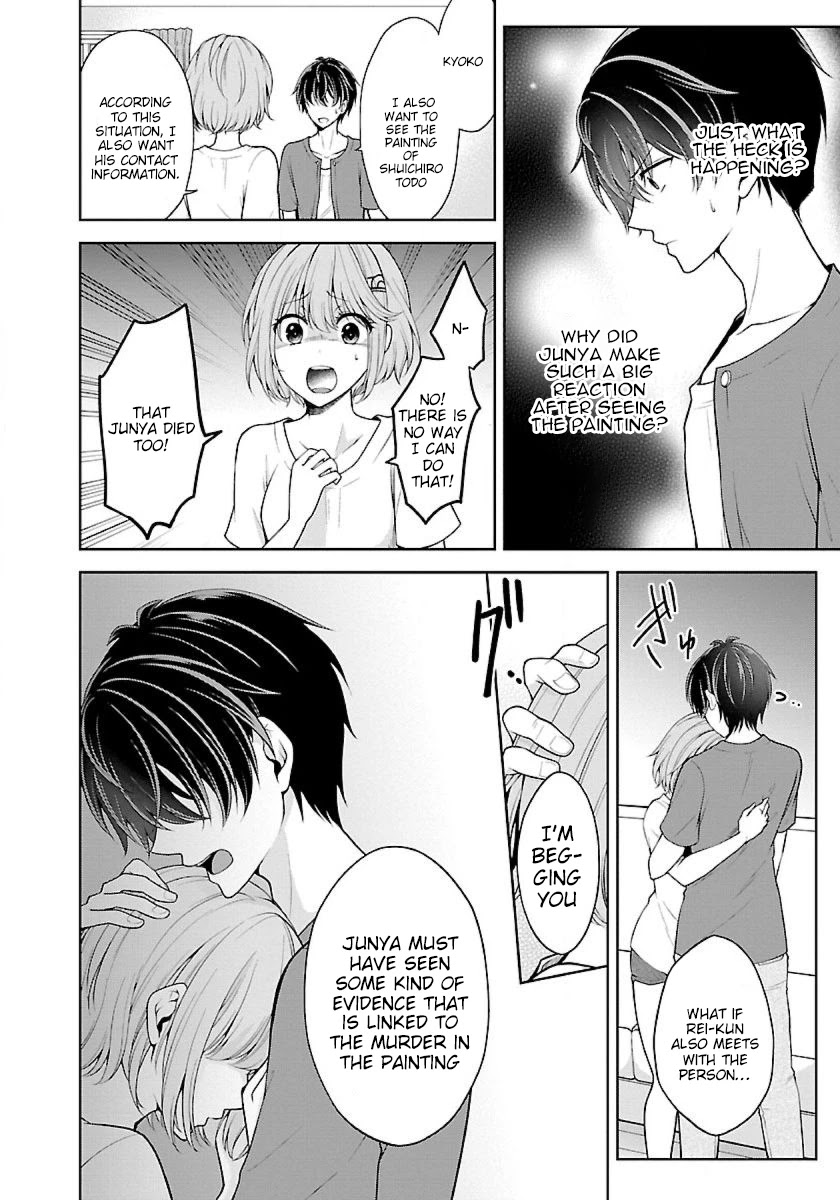 Namae no nai Kaibutsu Chapter 15 page 8 - Chapter 15