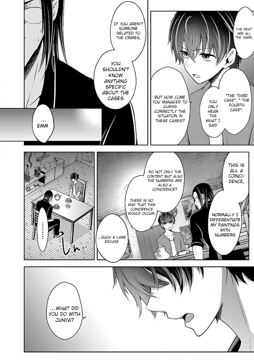 Namae no nai Kaibutsu Chapter 16 page 12 - Chapter 16