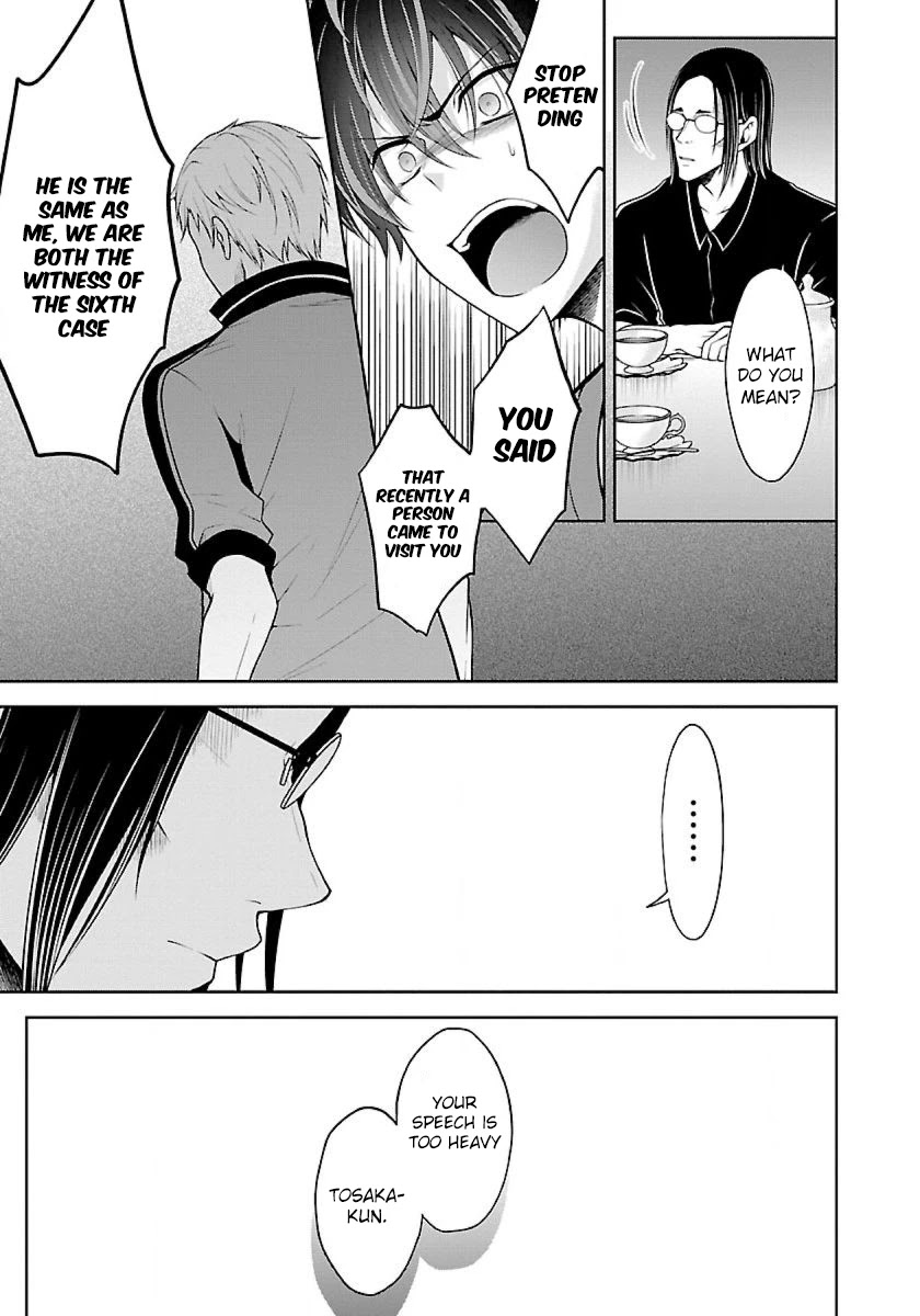 Namae no nai Kaibutsu Chapter 16 page 13 - Chapter 16