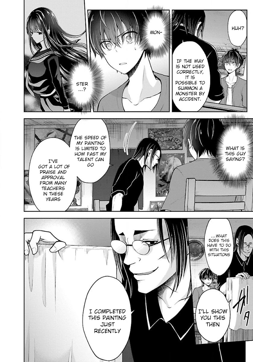 Namae no nai Kaibutsu Chapter 16 page 14 - Chapter 16