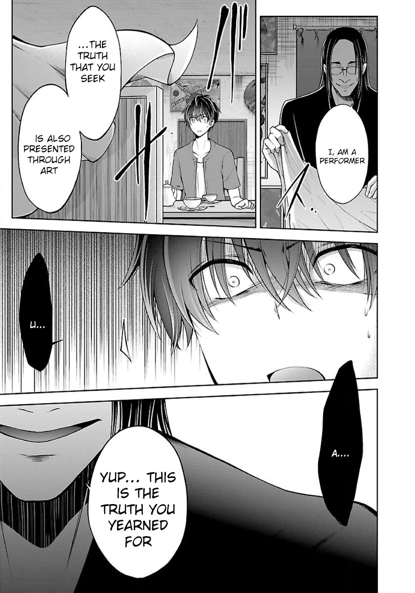 Namae no nai Kaibutsu Chapter 16 page 15 - Chapter 16