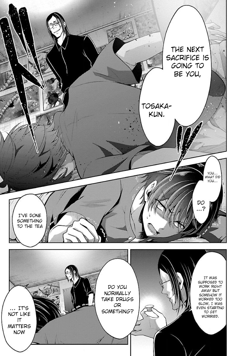 Namae no nai Kaibutsu Chapter 16 page 19 - Chapter 16