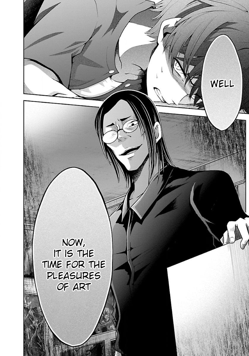 Namae no nai Kaibutsu Chapter 16 page 20 - Chapter 16