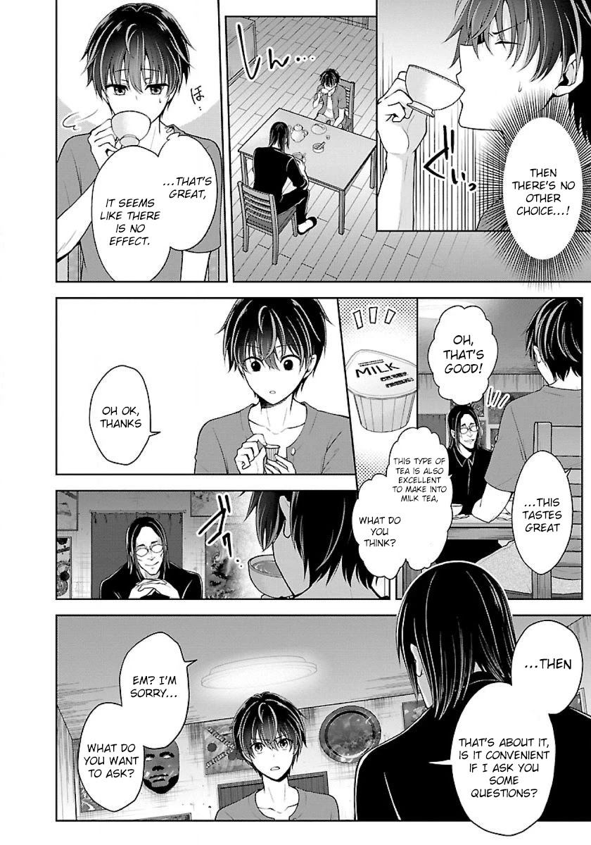 Namae no nai Kaibutsu Chapter 16 page 4 - Chapter 16