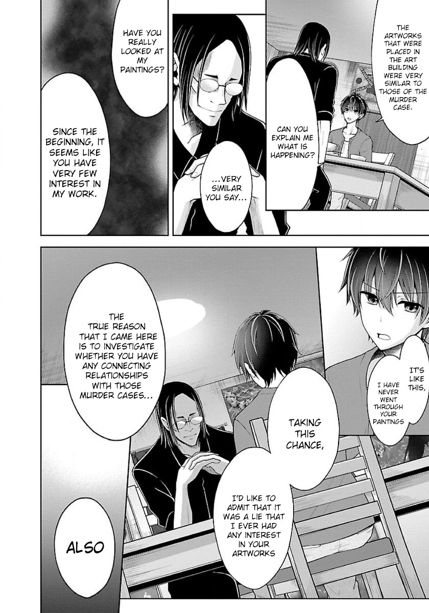 Namae no nai Kaibutsu Chapter 16 page 6 - Chapter 16
