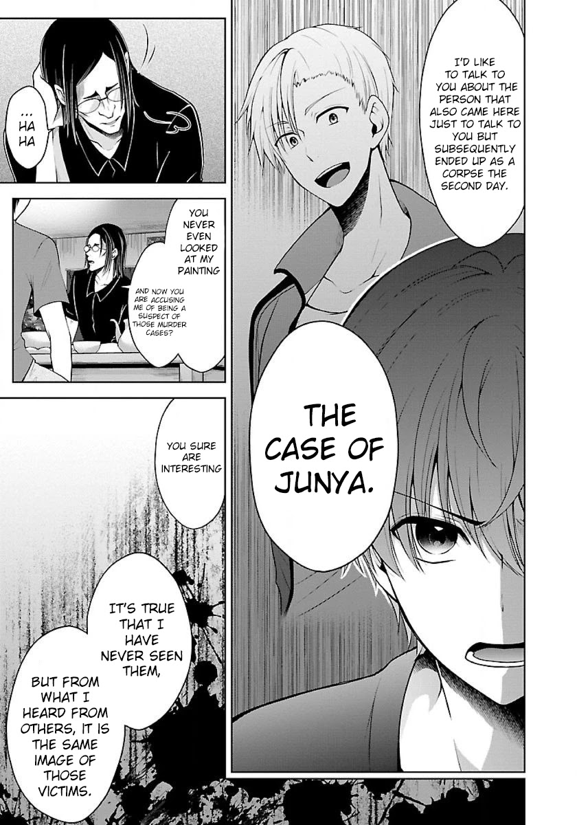 Namae no nai Kaibutsu Chapter 16 page 7 - Chapter 16