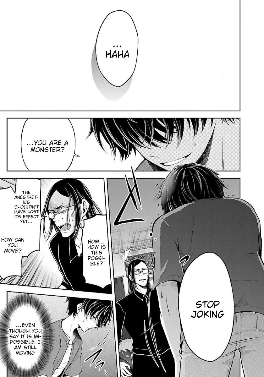 Namae no nai Kaibutsu Chapter 17 page 10 - Chapter 17