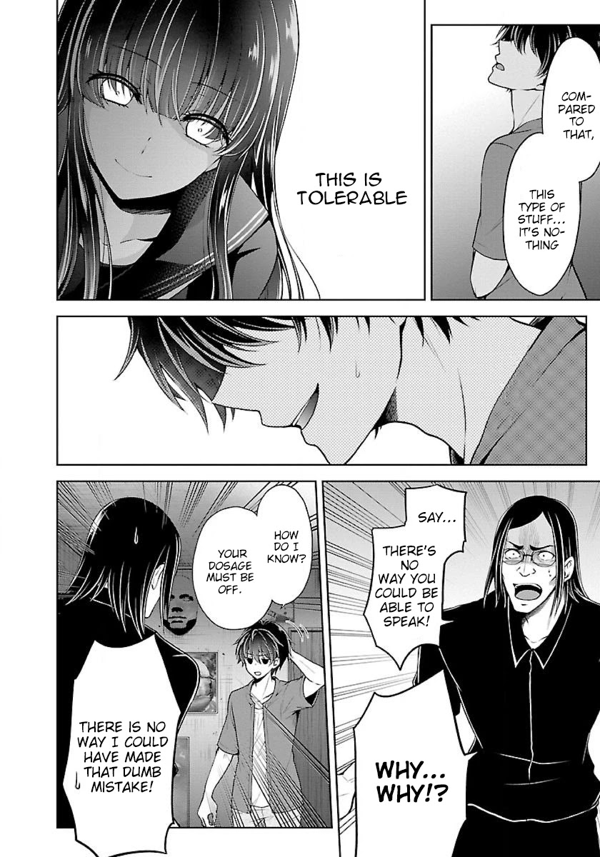 Namae no nai Kaibutsu Chapter 17 page 11 - Chapter 17