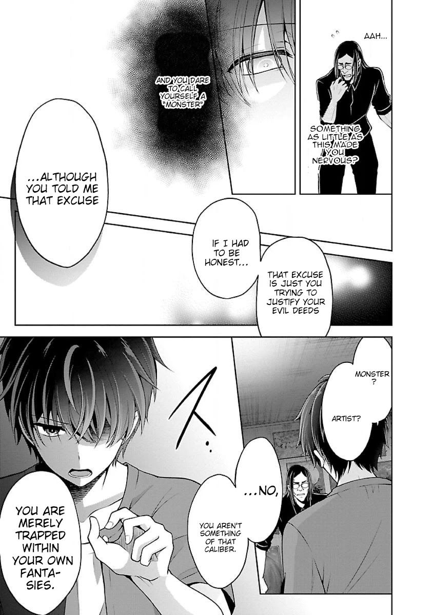 Namae no nai Kaibutsu Chapter 17 page 12 - Chapter 17