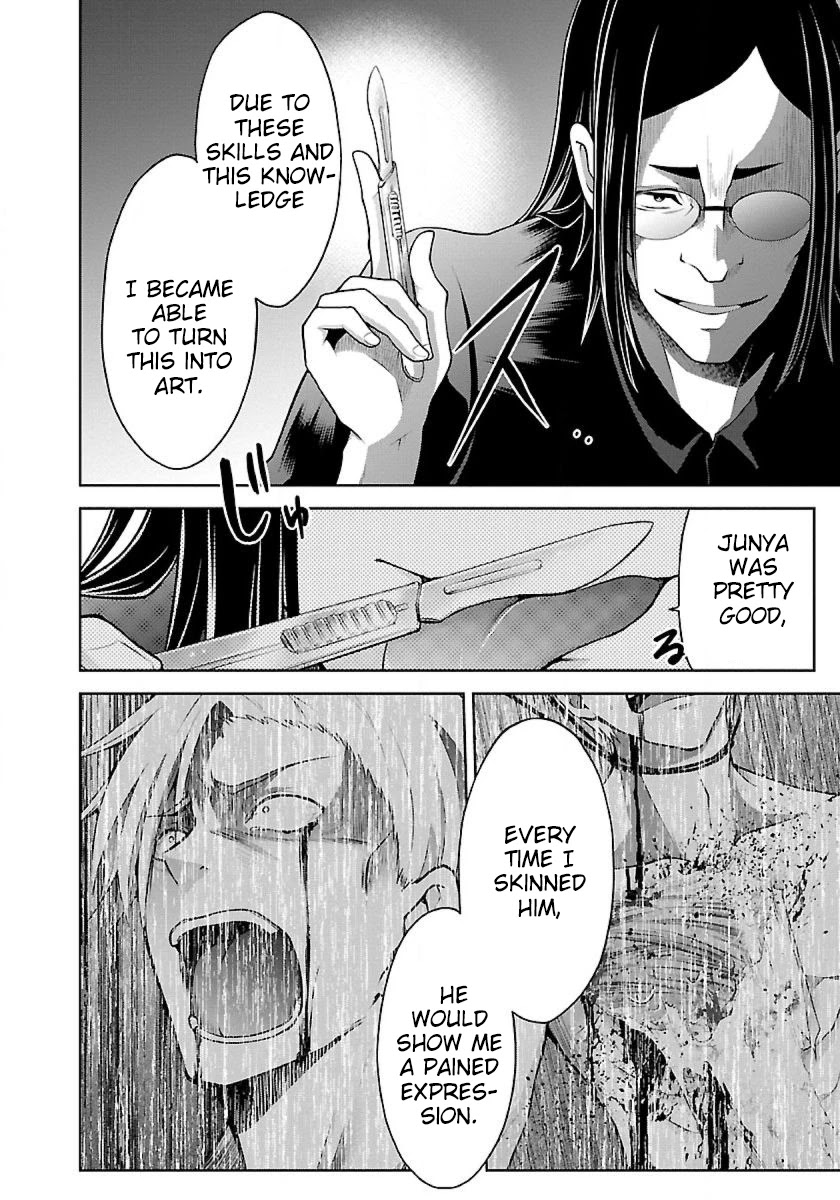 Namae no nai Kaibutsu Chapter 17 page 5 - Chapter 17