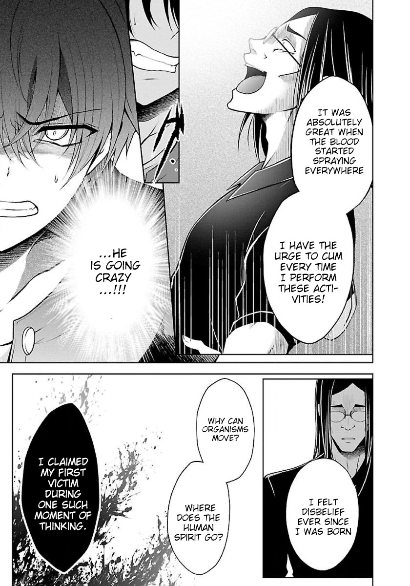 Namae no nai Kaibutsu Chapter 17 page 6 - Chapter 17