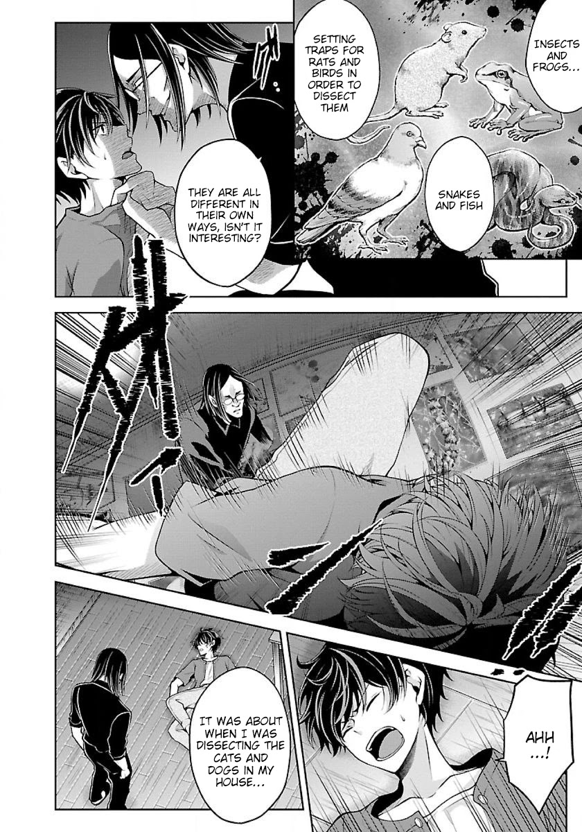 Namae no nai Kaibutsu Chapter 17 page 7 - Chapter 17