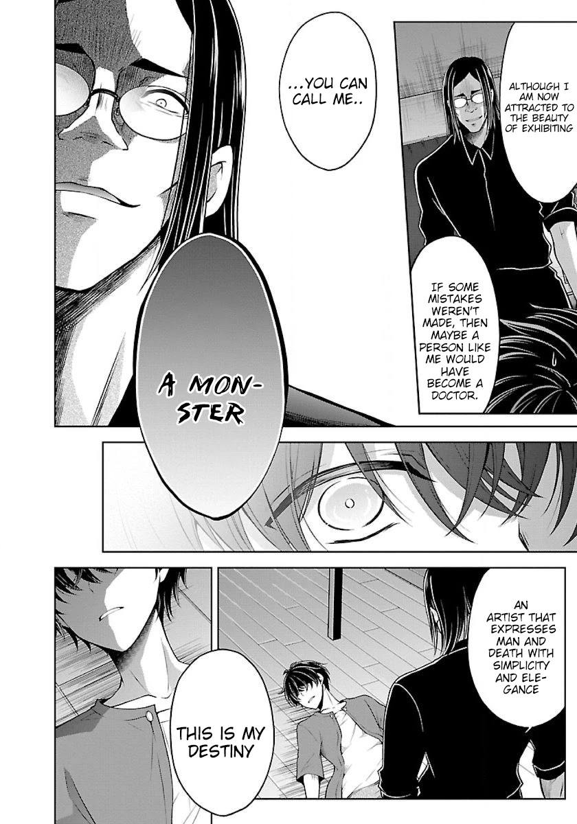 Namae no nai Kaibutsu Chapter 17 page 9 - Chapter 17