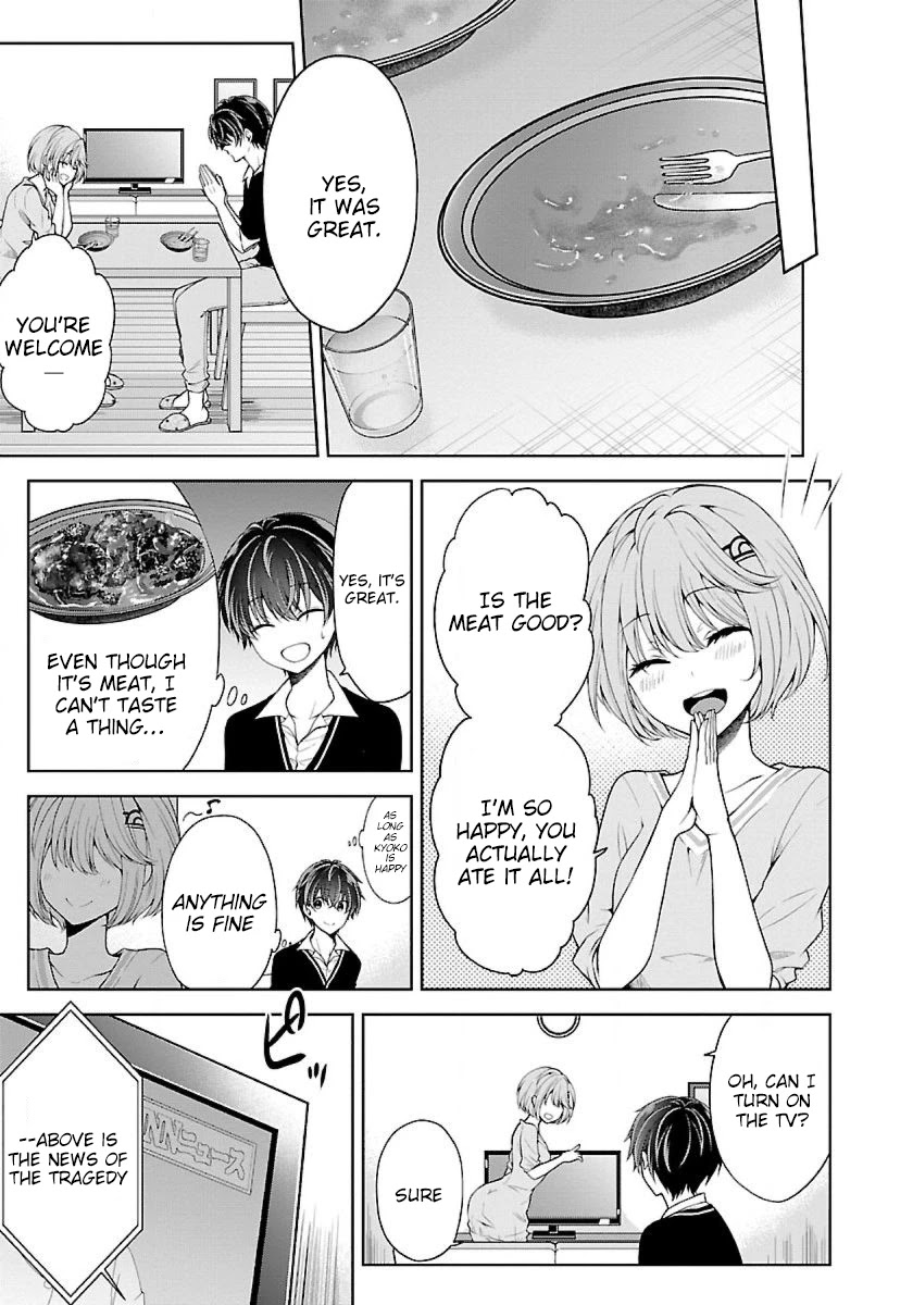 Namae no nai Kaibutsu Chapter 18 page 13 - Chapter 18