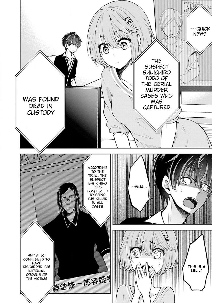 Namae no nai Kaibutsu Chapter 18 page 14 - Chapter 18