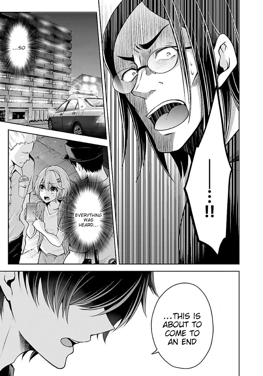 Namae no nai Kaibutsu Chapter 18 page 3 - Chapter 18