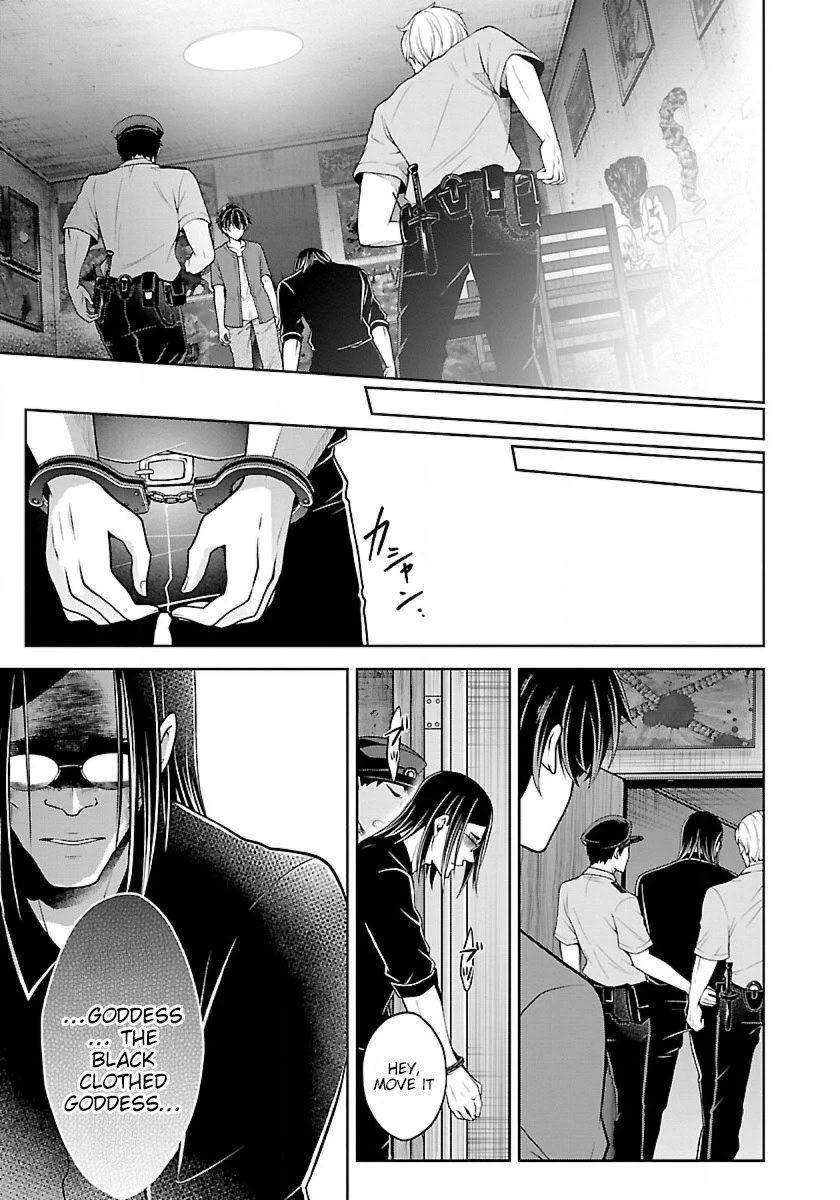 Namae no nai Kaibutsu Chapter 18 page 5 - Chapter 18