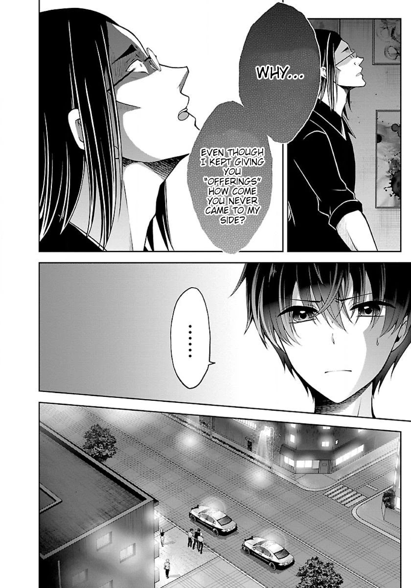 Namae no nai Kaibutsu Chapter 18 page 6 - Chapter 18