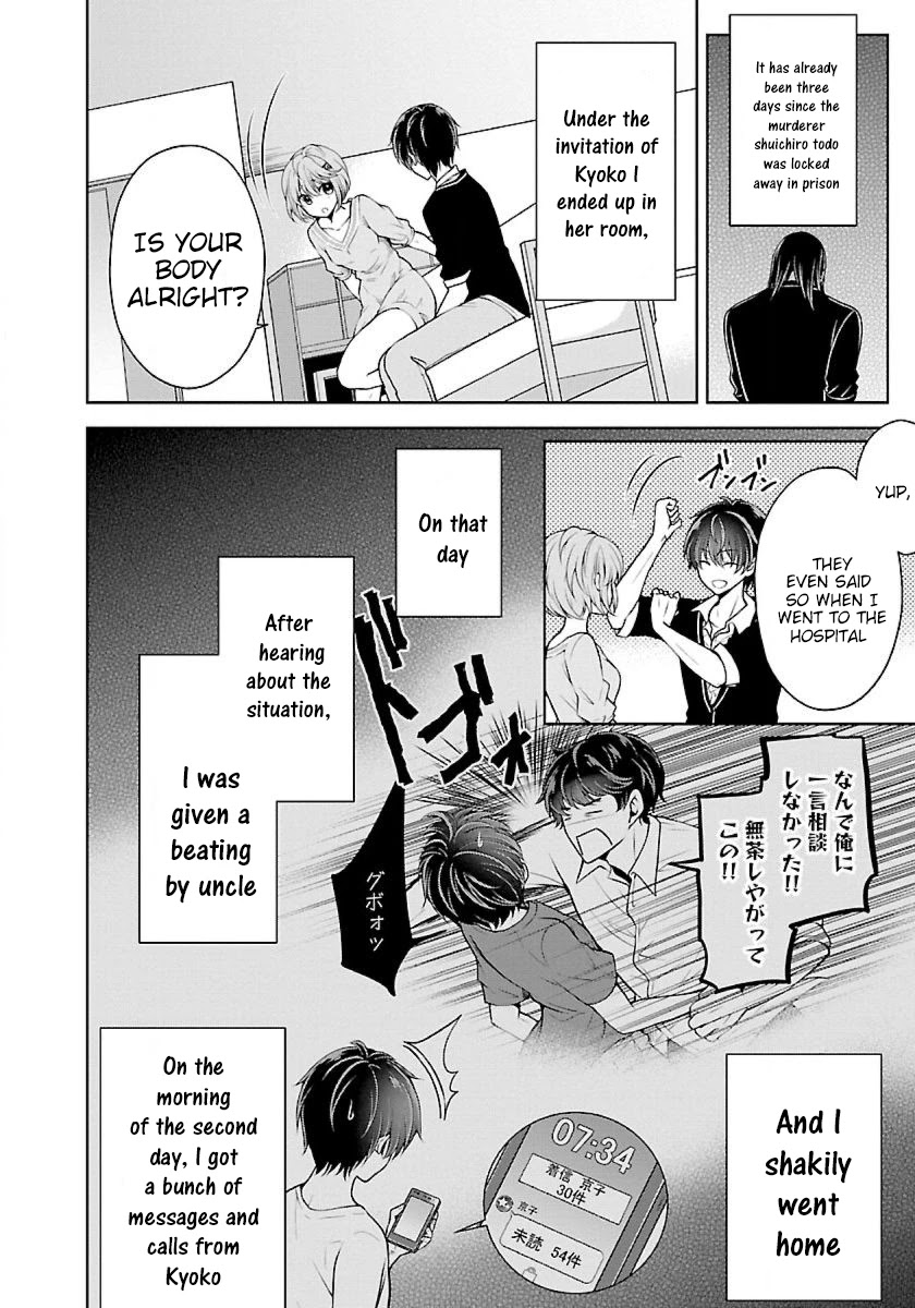 Namae no nai Kaibutsu Chapter 18 page 8 - Chapter 18